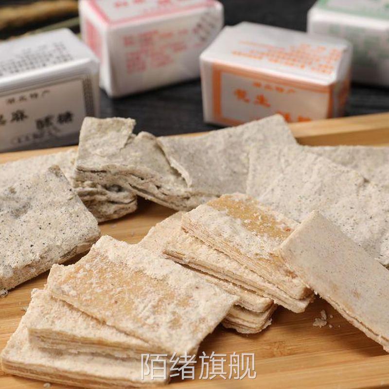 新货湖北特产纯手工武汉酥糖黑白芝麻糖传统手工糕点酥脆不粘牙