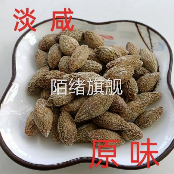 无糖淡咸橄榄淡咸橄榄闽清原味橄榄青橄榄加工福建特产福州橄榄