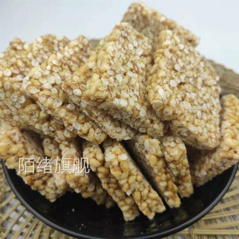 湖北土特产麻叶子麦芽糖炒米糖监利潜江仙桃特色小吃麻糖年货