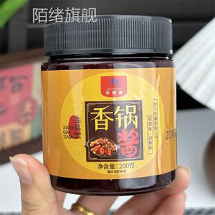 新日期华银春干锅酱家用川味爆炒酱香辣麻辣烫冒菜专用香锅底料商