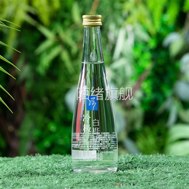 冷极白桦树汁天然桦树汁饮料330ml/瓶100%白桦树汁原液植物饮品