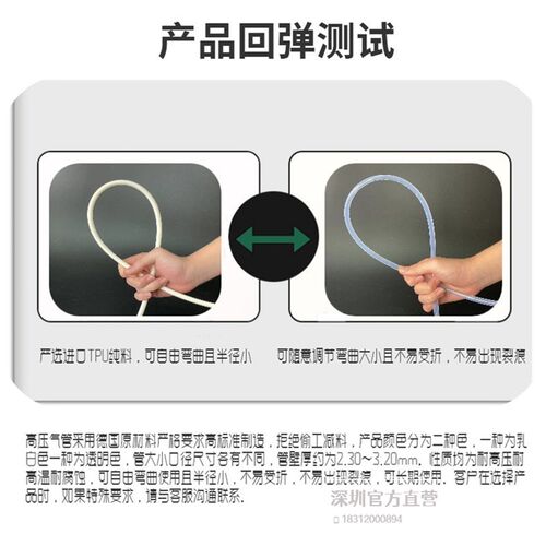 普南 高压气管8mm1o0mm可耐压力耐高温耐腐蚀透明抗压气动管子软
