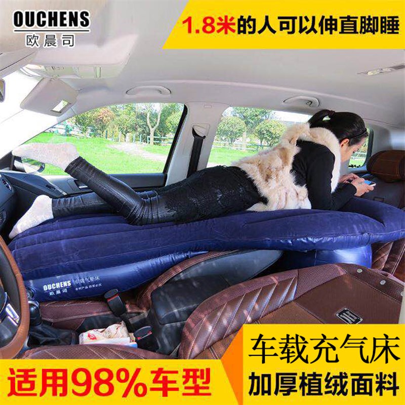 汽车载副驾驶充气床睡垫轿车x前排座通用单人床旅行自驾游睡觉神