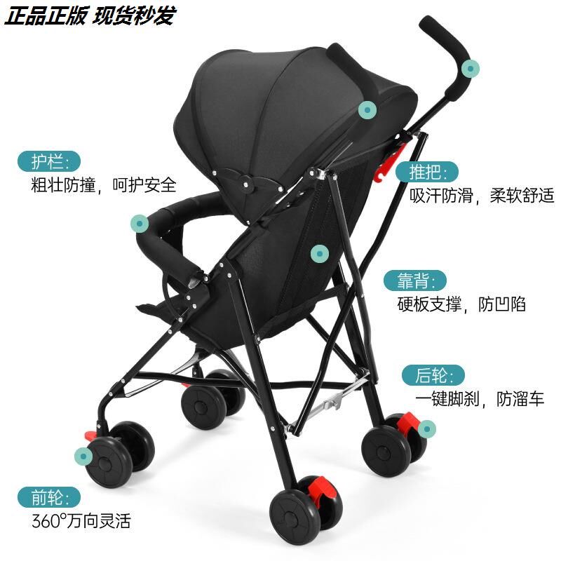 儿童推车轻便折叠可上飞机婴儿推车E轻便折叠简易伞车可坐躺小宝