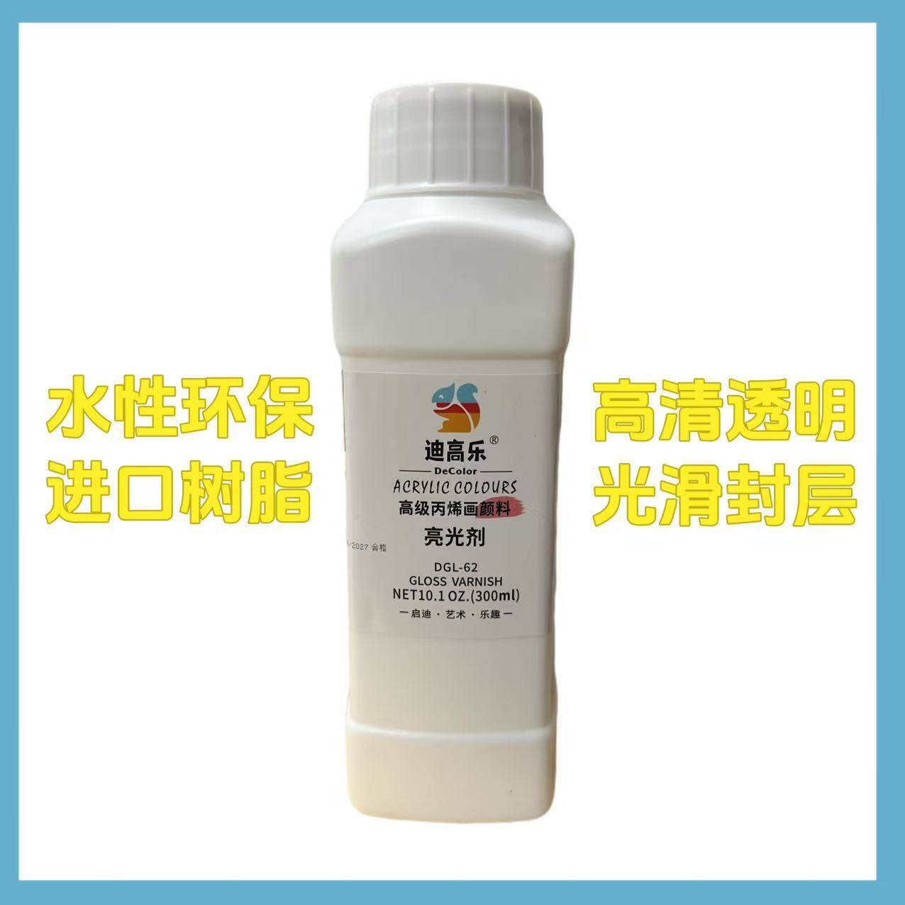 流体熊丙烯亮光剂哑光石膏防水面包挂件800ml墙绘粘土亮光