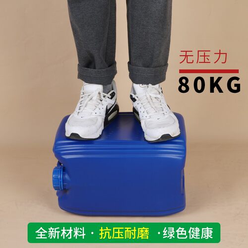 塑料油壶20L 试剂桶p40斤化工桶20升塑料桶堆码桶清洗剂桶 耐酸碱