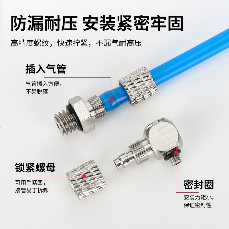 气动微型快拧快速接头迷你直通弯头宝塔PL3-M3/PC4/6-MW4/M5/M6