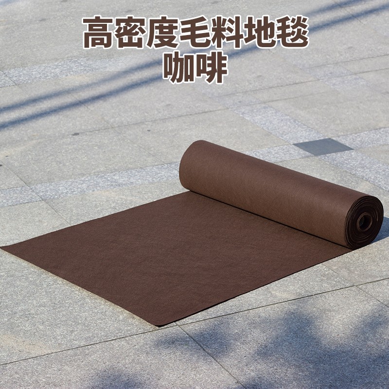 高品质毛料地毯彩色婚庆婚礼庆典道具T台舞台打底包邮.一次性地毯