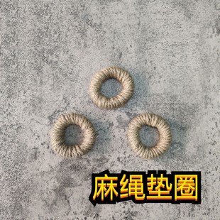 球磨机螺栓密封阻灰阻水麻绳垫片缓冲草缠绕垫圈IM20M24M30M36加