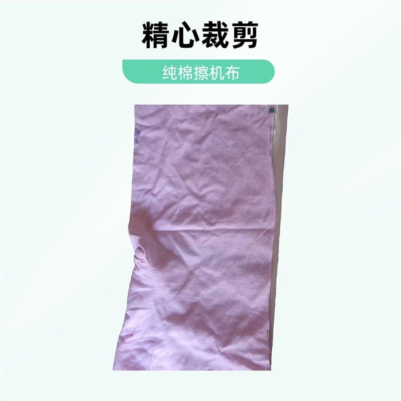 擦机布纯棉大块吸油q风电定检运维擦机器不掉毛包邮抹布