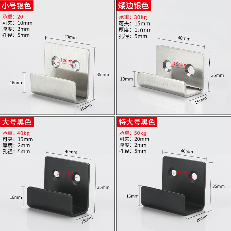 不锈钢瓷砖挂码挂钩地砖扣件卡扣B挂件墙面展示干挂钩托架墙砖托