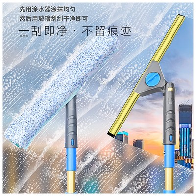万向玻璃刮水器保洁专用擦玻璃y神器安格清洁家用擦窗器刮刀加长