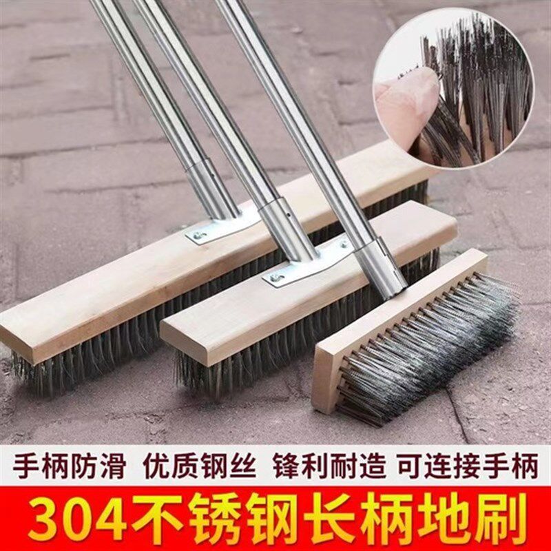 硬毛刷子洗地毯i清洁刷长柄卫生间墙刷地垫水泥地院子地面砖地板