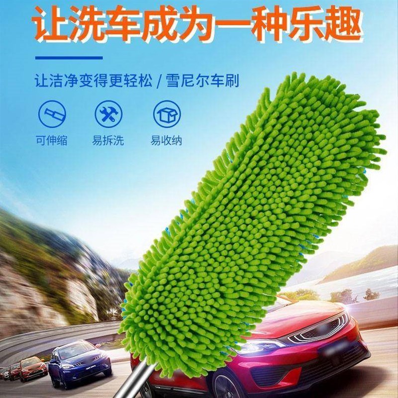 洗车拖把不c伤车车用专用软毛擦车除尘掸子神器刷车的刷子汽车车