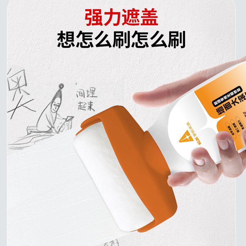 墙壁白墙面修复乳胶漆室内滚筒自刷膏去污神器修补涂W料色刷墙补
