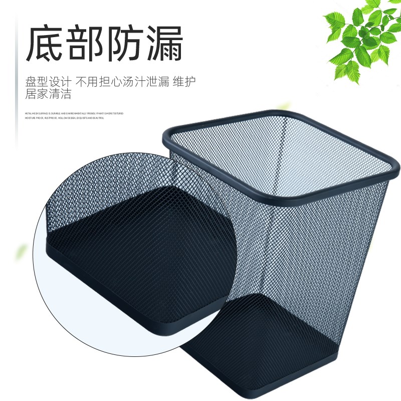 加厚铁网垃圾桶家用金属垃圾篓B办公室铁丝网废纸篓卫生间无盖