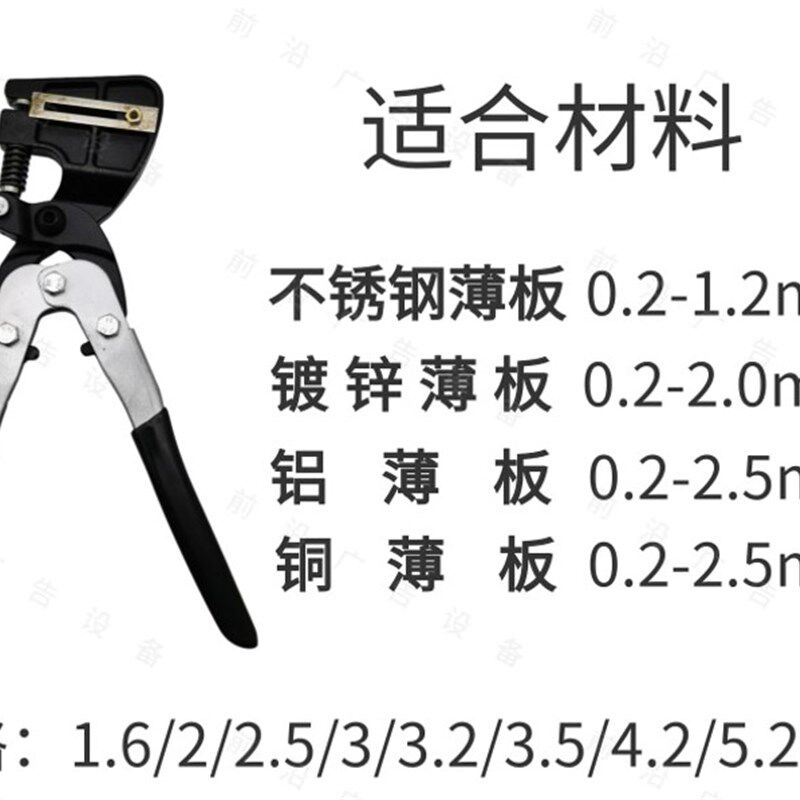 金属打孔钳 g不锈钢广告发光字手动打孔器 吊顶铝边铁皮圆形开孔