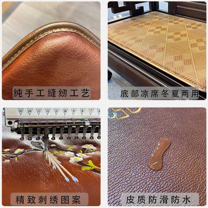 新中式红木沙发坐垫n夏季凉席客厅实木椅子垫餐桌垫茶椅垫防滑定
