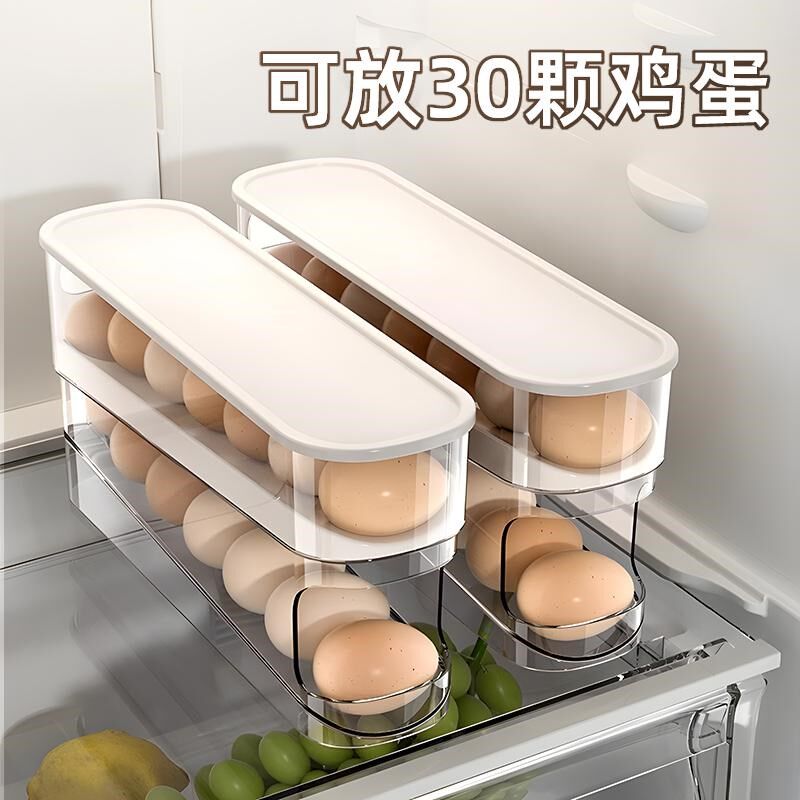 鸡蛋收纳盒自动滚动滑梯式厨房多层斜口托架O冰箱侧门专用保鲜盒