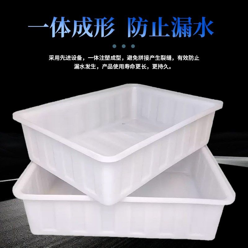 牛筋塑料水箱加厚长方形塑料桶方水桶家用养鱼Q箱大桶龟水产养殖