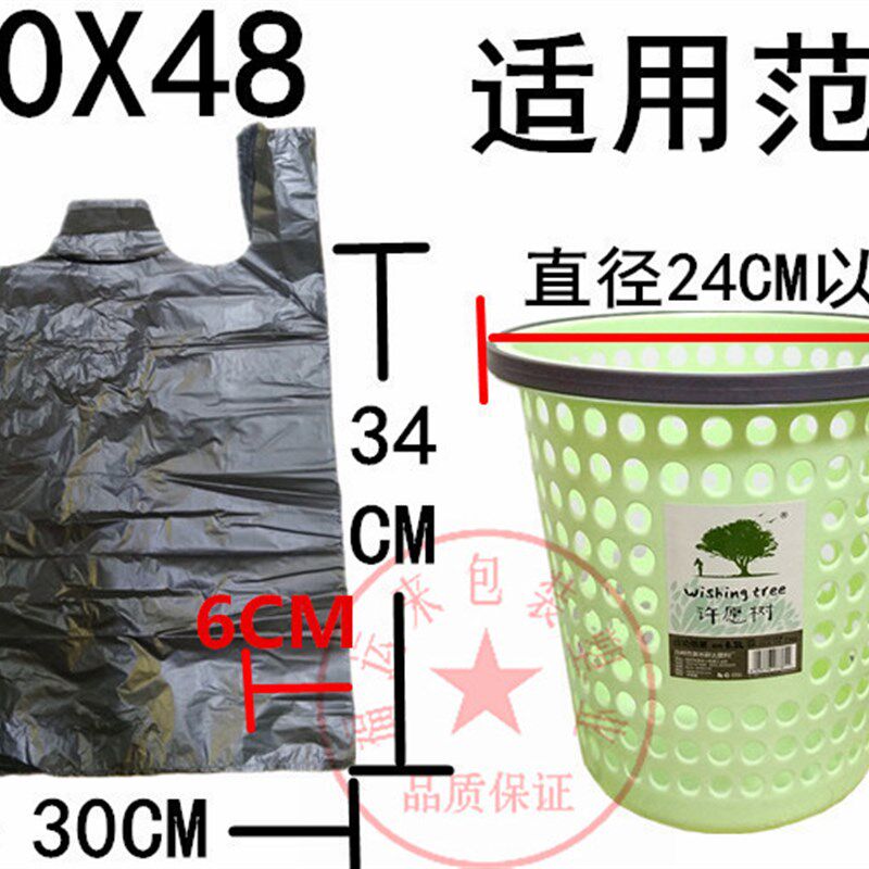 手提垃圾袋黑色背心袋厨房酒店宾馆塑料袋家用办T公室收纳袋子包