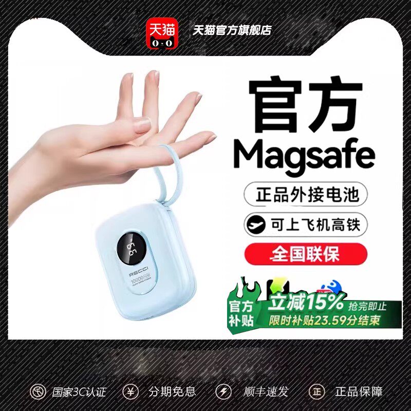 【顺丰发货】国家3c认证新款充电宝可上飞机自带线大容量超级快充小巧便携移动电源