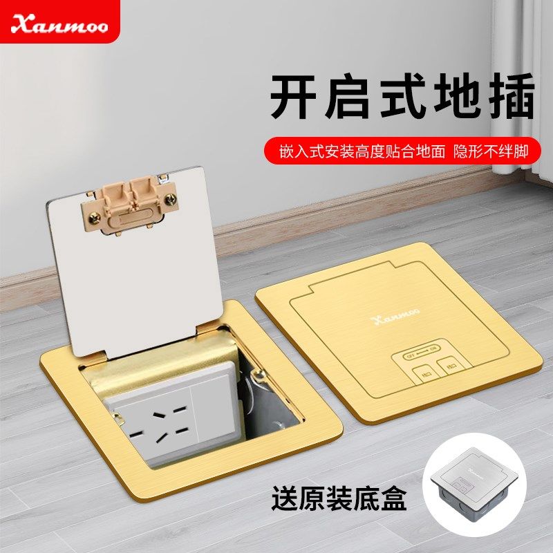 炫蒙 隐藏式不锈钢防水地插嵌入式地插座隐形超薄五孔网络地插座