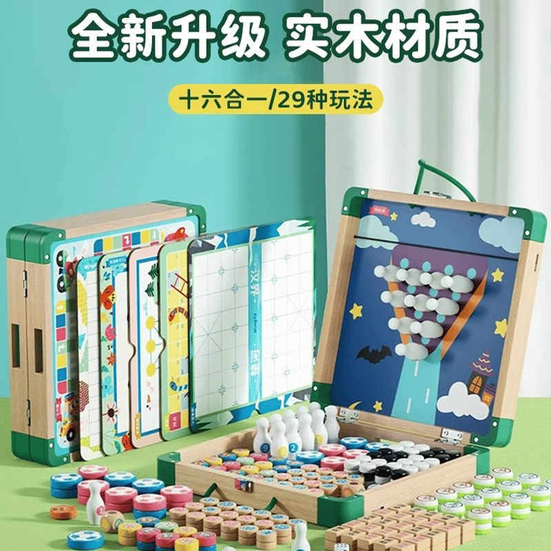 男孩喜欢的儿童生日礼物6-12岁益智玩具7男童8多功能棋盘10小学生