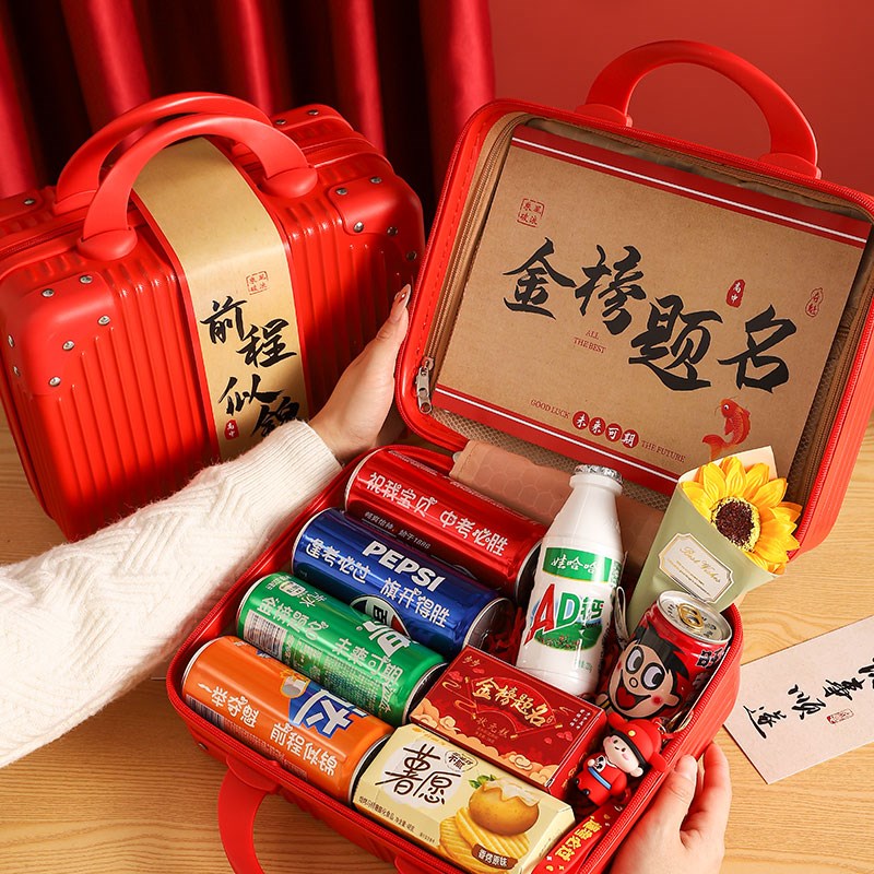 中高考金榜提名礼盒18十八岁成人礼礼物百日誓师中考加油励志礼品