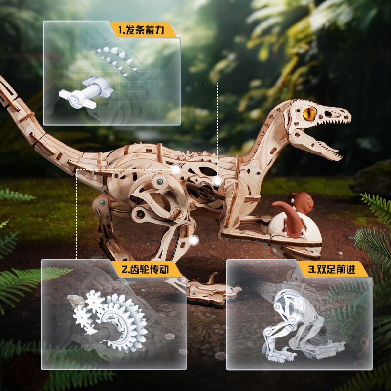 ROKR若客机械迅猛龙恐龙送男生礼物女diy手工儿童积木质模型玩具