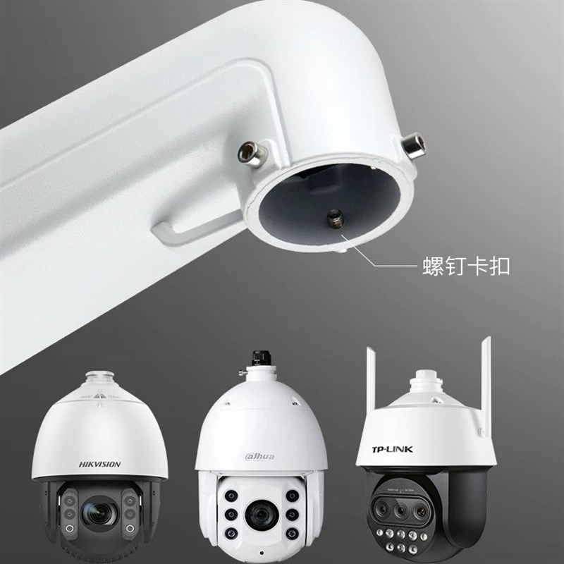 1605ZJ监控抱箍球机支架铝合金路灯杆立杆横杆海康通用两用卡口