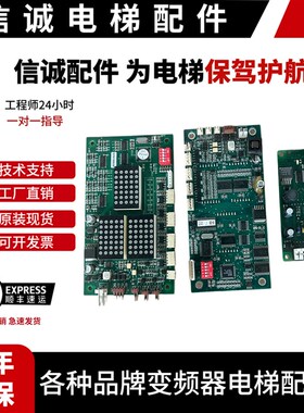 蒂森电梯外呼显示板MS3-S/MS3-SG/G264A/MS5-E/G-264F/G-291B