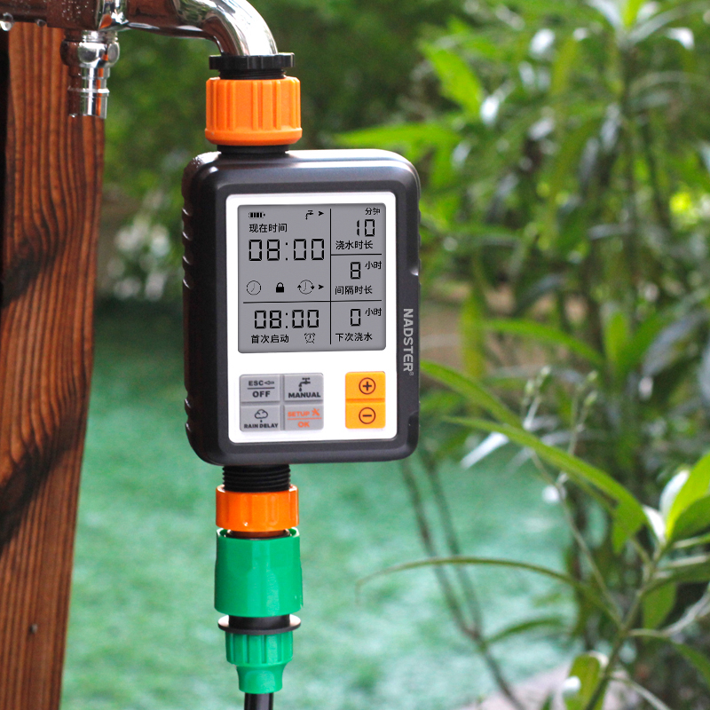 nadster/耐德斯特360任意调万向喷头雾化喷淋定时自动浇水套装