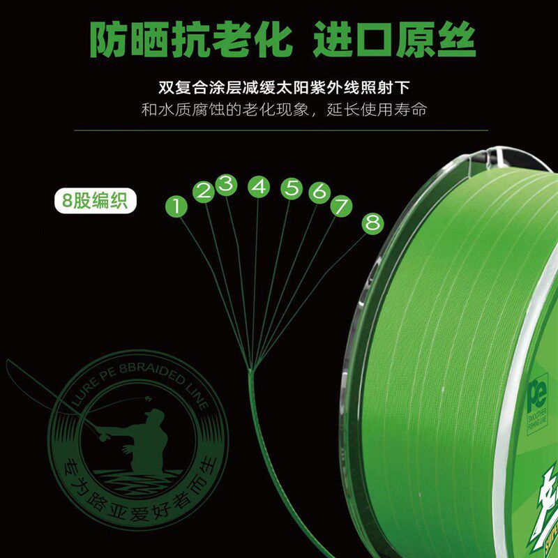 好韭不见PE线8编高紧密编织柔软高强度高性价比