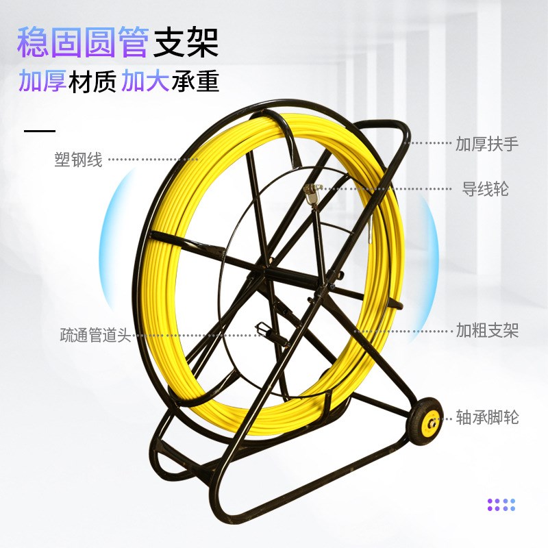 电工穿线器新款电力暗管道加钢丝加强芯工具100米穿孔器穿线棒