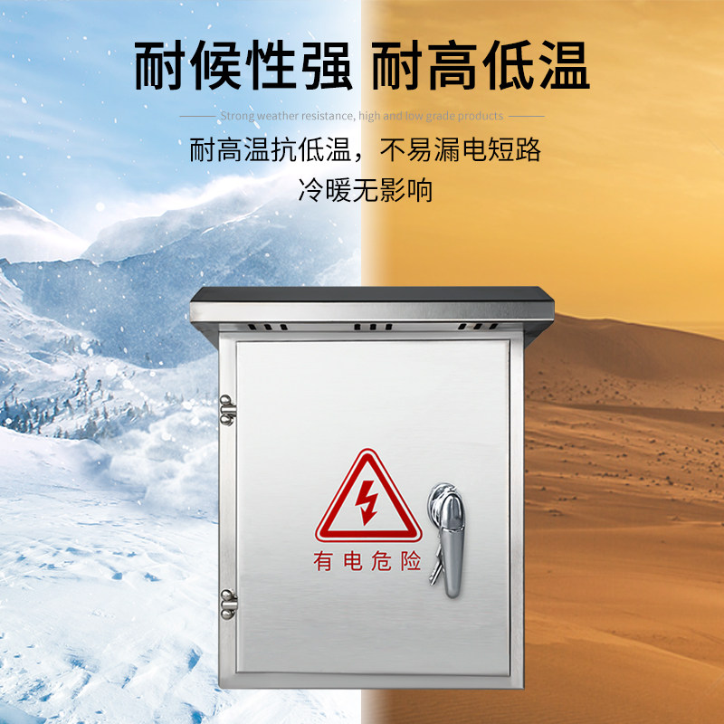 室外304不锈钢铜排电缆T接箱低压楼层T型BTTZ绝缘保护接地配电箱