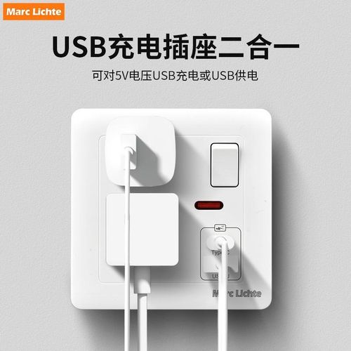 香港13A英标三孔插座暗装墙壁一开多功能五孔usb+type-c充电插座