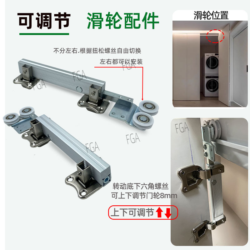 无下轨折叠门吊滑轮推拉门衣帽间轨道过道门两折衣柜吊轮五金配件