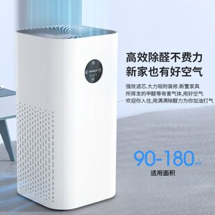 家用空气净化器大功率负离子除宠物异味室内桌面空气净化器 新款
