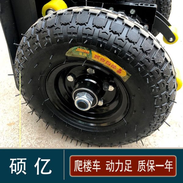 电动爬楼机载重王爬楼搬运车家电搬运爬楼机工地上下料爬楼车现货