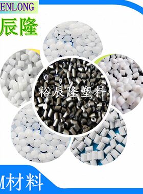 加纤POM聚甲醛MTG25白色黑色玻纤强POM塑料POM+GF20% POM+GF30%