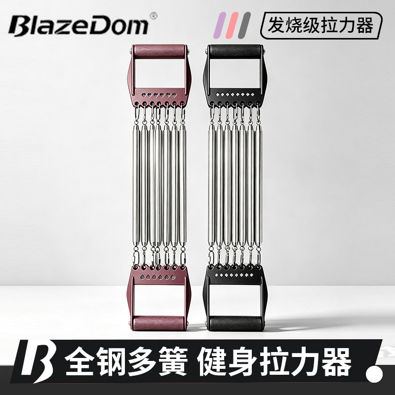 霸炫力男士不锈钢弹簧可调拉力器图片