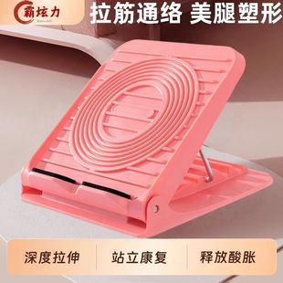拉筋板斜踏板儿童站立小腿拉伸器男女生专业足底医用瘦腿健身神器