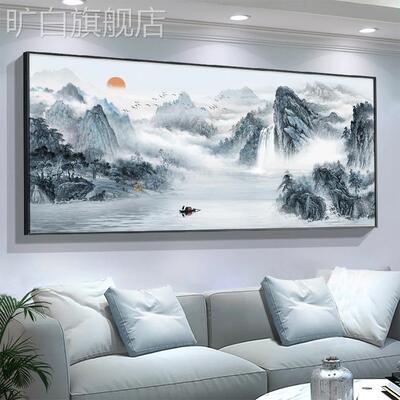 旭日东升山水画客厅挂画沙发背景墙装饰画办公室风景壁画靠山图