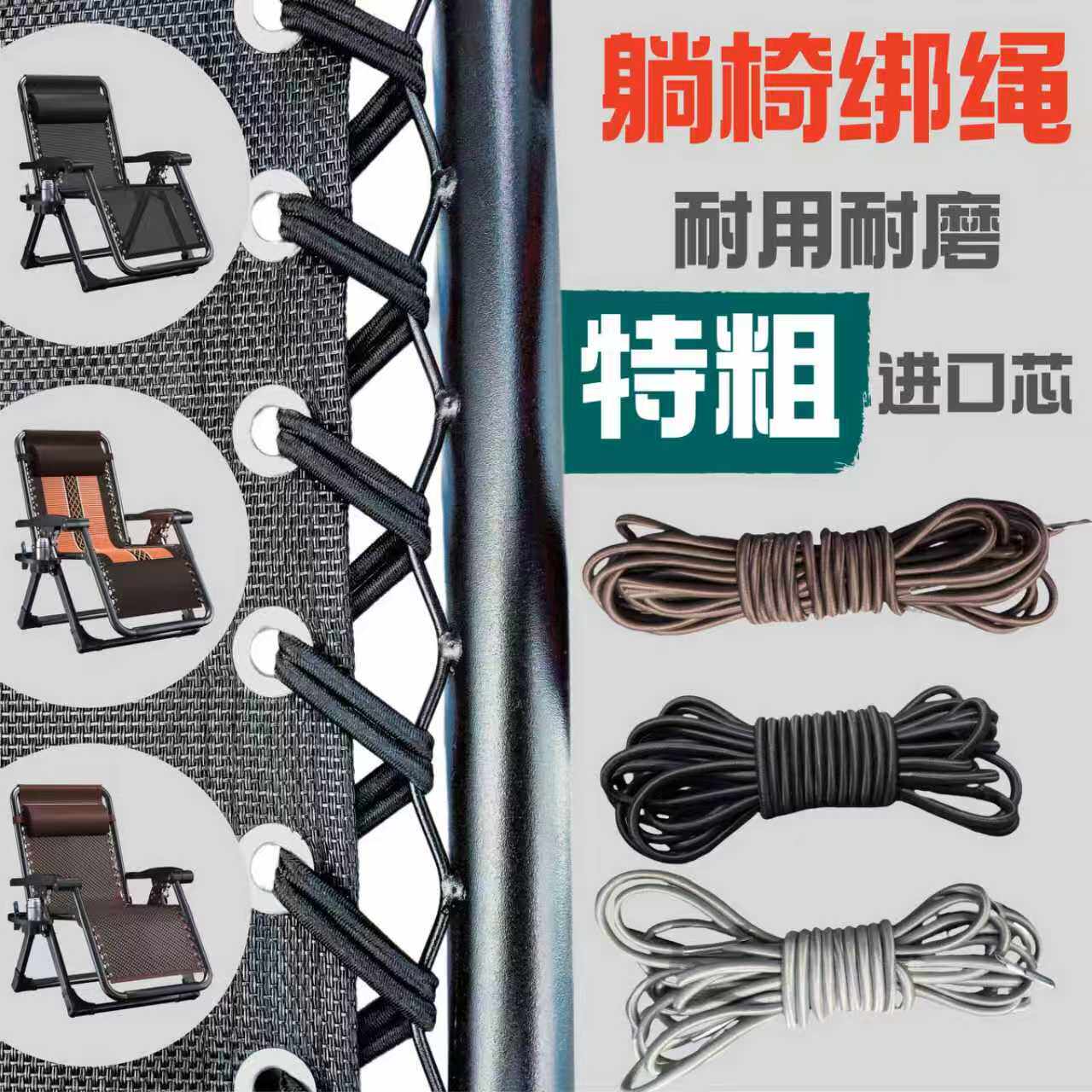 2026优质新款凳面弹力牛筋矮凳专用配件阳台马扎椅弹力绳捆绑套装