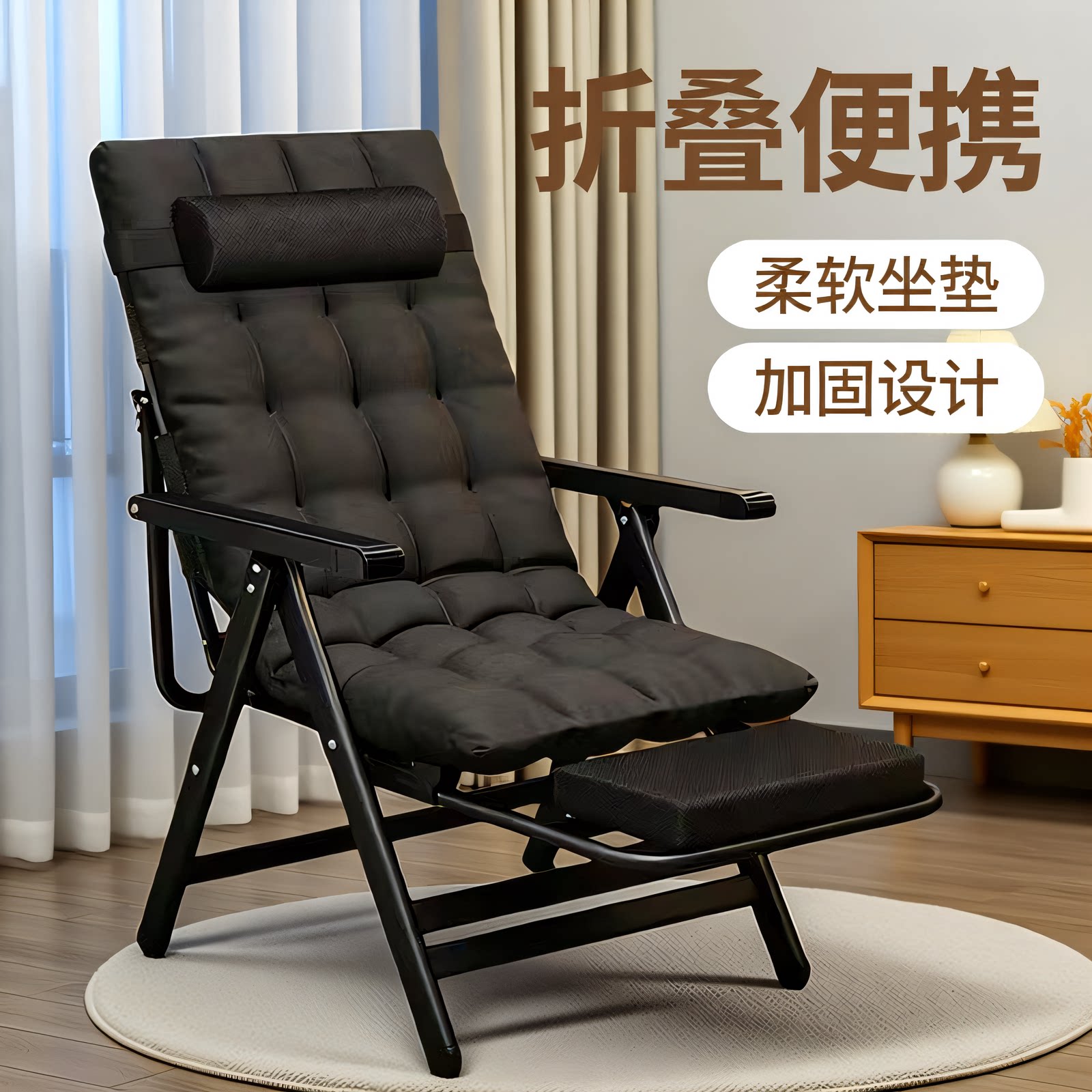 折叠躺椅午休办公室家用懒人靠背椅便携多功能午睡椅2026新款躺椅