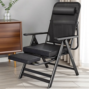 2026款躺椅折叠午休椅子家用阳台靠背椅办公室耐用老人休闲午睡椅