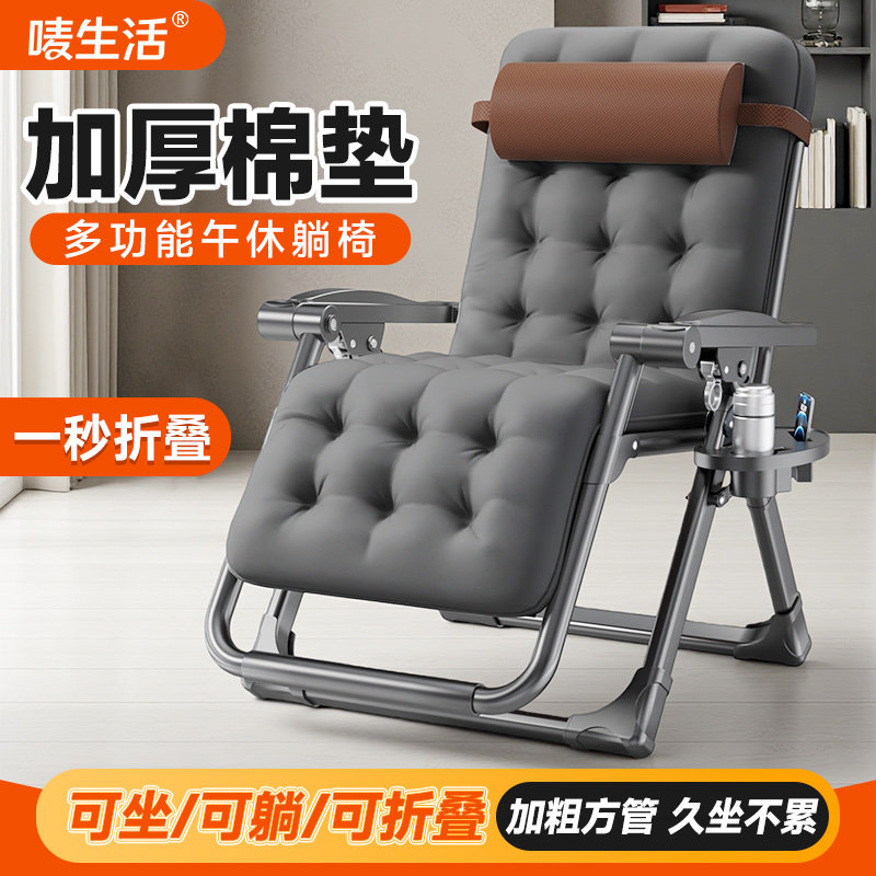 躺椅2025新款沙发懒人椅轻奢高级感躺椅老人专用结实坐睡两用椅子
