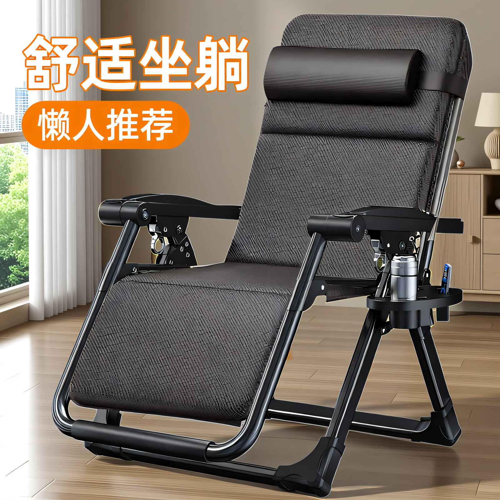 折叠躺椅2026新款办公室家用老人舒适午休靠背椅便携收纳一体躺椅