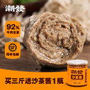 潮发潮汕正宗牛肉丸汕头牛筋丸潮州特产低脂丸子撒尿牛丸火锅食材